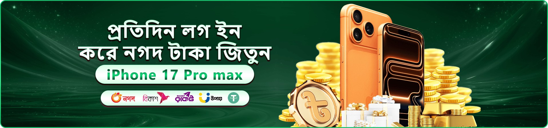 899bet apk ক্যাসিনো বোনাস ব্যানার